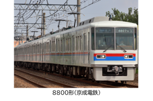 8800形京成電鉄