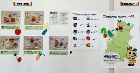 鎌ケ谷産食材の掲示物の写真