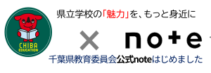 note