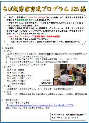 県教委ニュース338号3ページ紙面画像