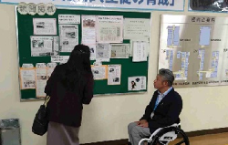 県立特別支援学校市川大野高等学園の視察の様子の写真1