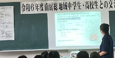 県立京葉高等学校の交流会の様子の写真