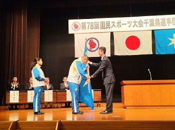 知事から団旗を受け取る相撲競技　清谷選手の写真