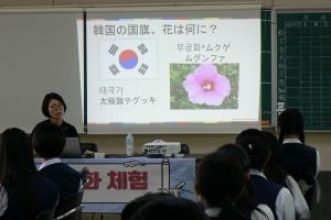 講師が韓国について説明している写真
