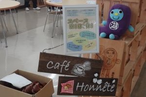 カフェの入口の写真