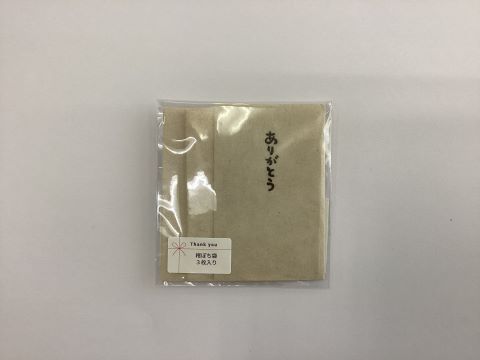 令和6年八千代特別支援学校ポチ袋