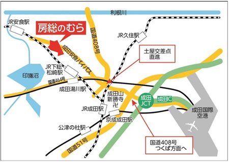 房総のむらの案内図