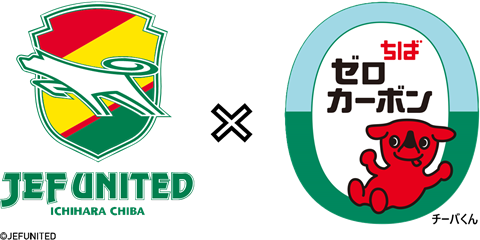 ジェフ×千葉県コラボ