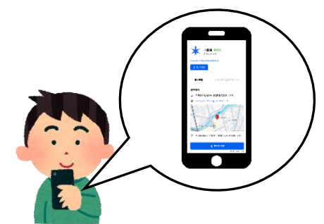 スマートフォンを操作している男性の画像