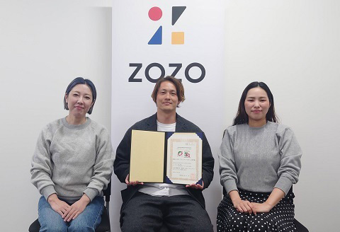 株式会社ZOZO　ZOZOBASE習志野２　認定書交付写真