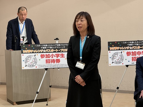 飯田局長からお礼