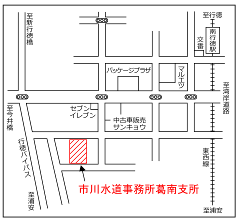 市川水道事務所葛南支所周辺地図