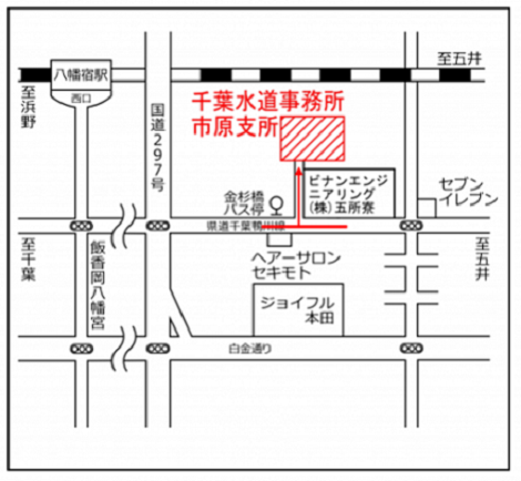 市原支所地図