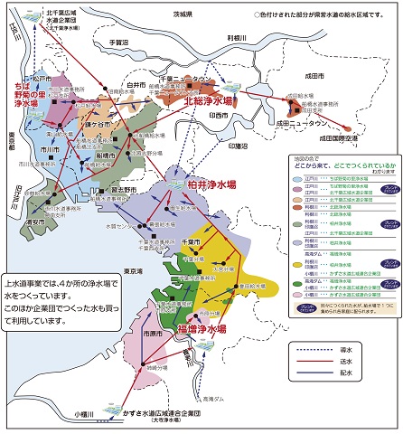 給水区域図