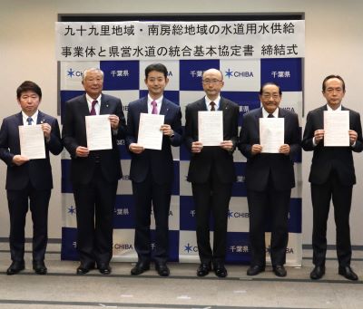 締結式において知事、企業局長及び関係者一同記念撮影した写真です。