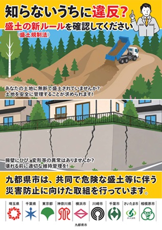 チラシ表面